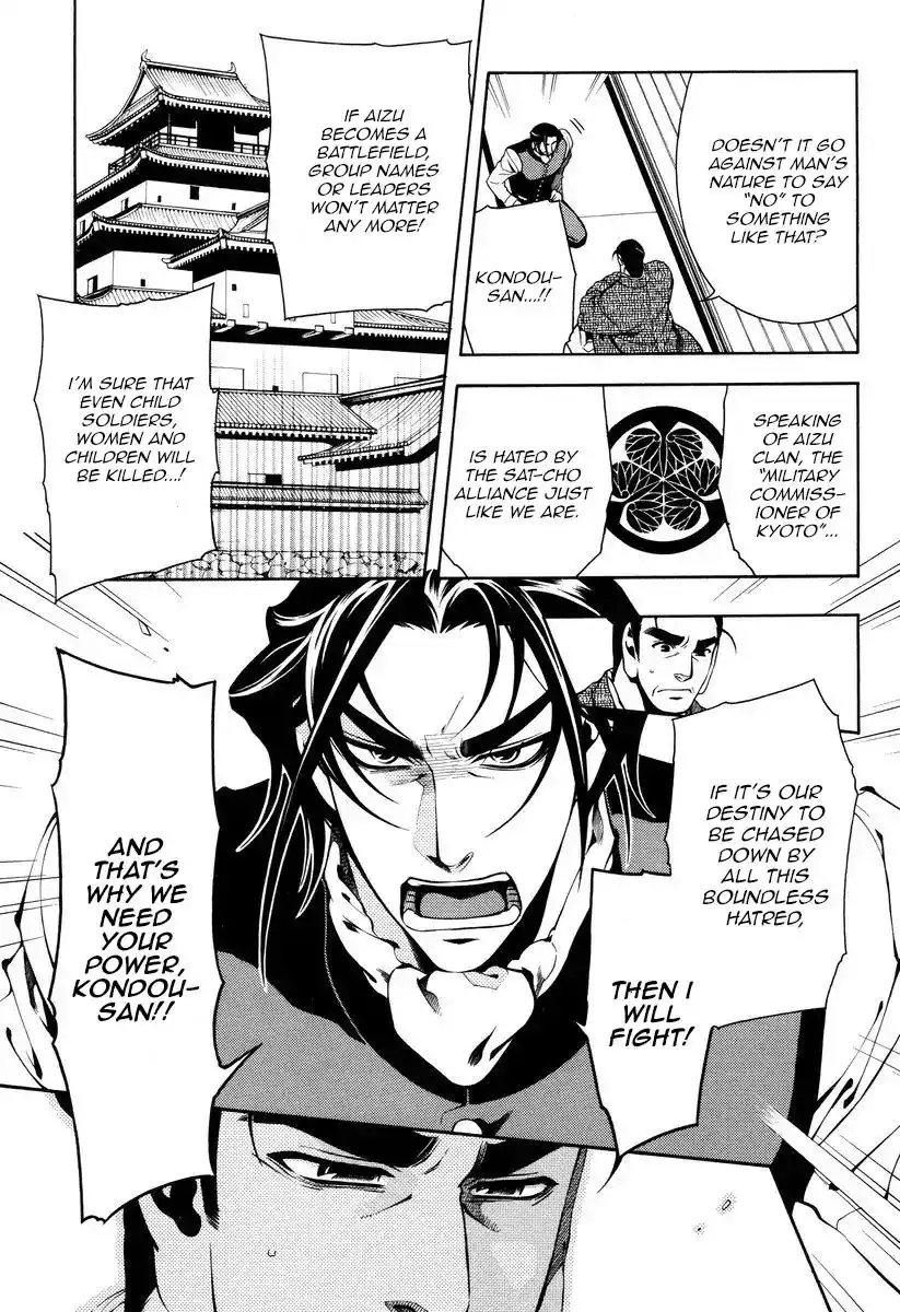 Peace Maker Kurogane Chapter 53 7